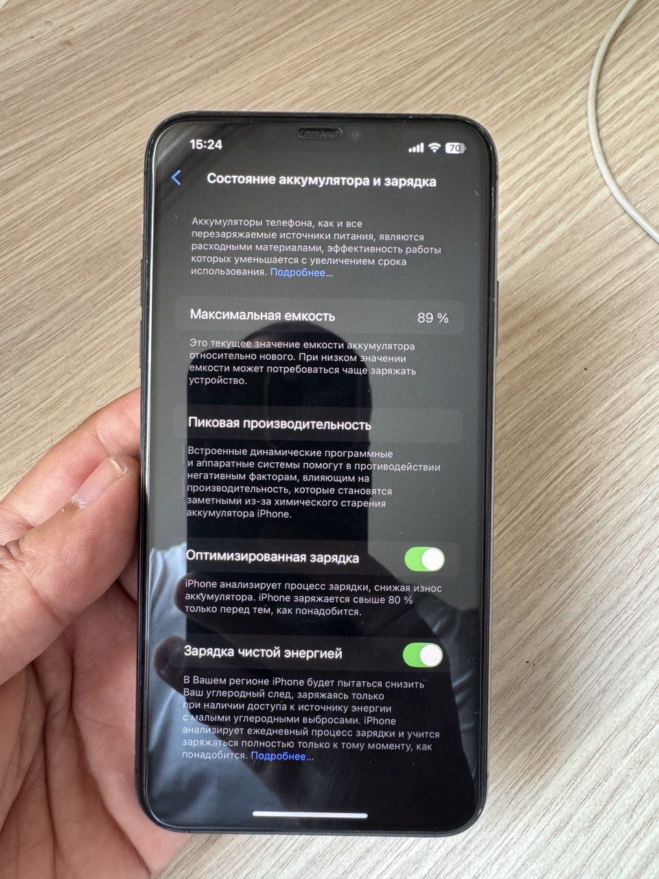Iphone 11 pro max 256gb