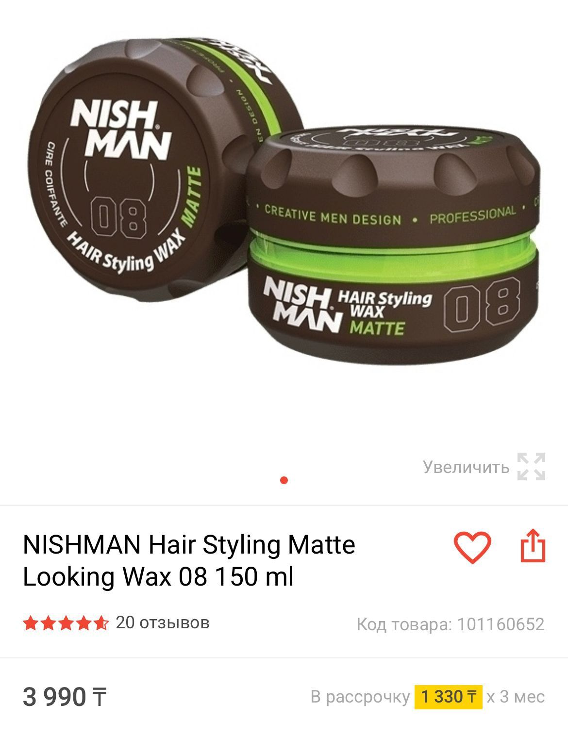 Воск для волос NishMan