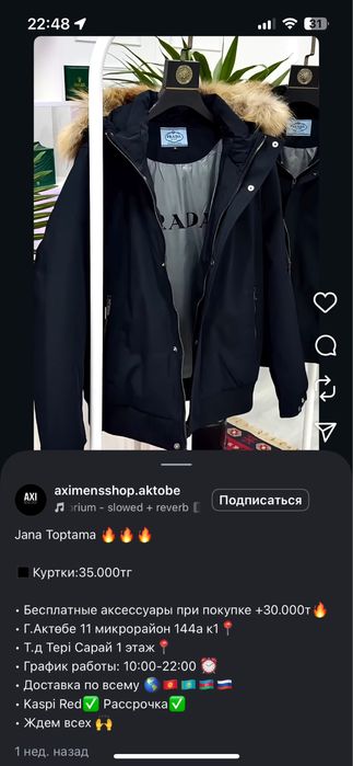 Куртка (парка)новый,размер Л !!!