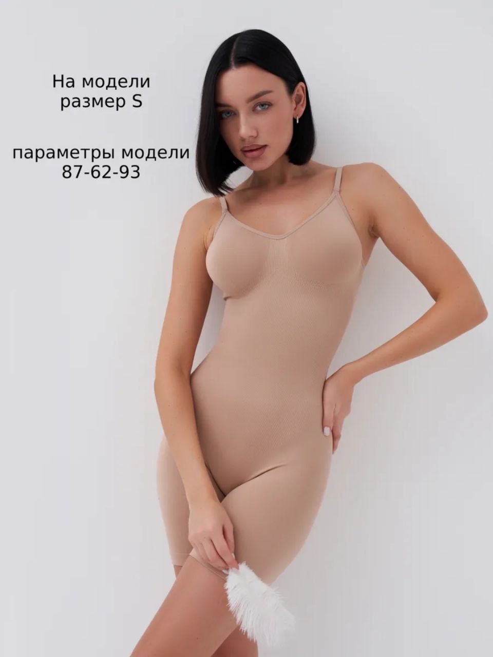 Body karset original