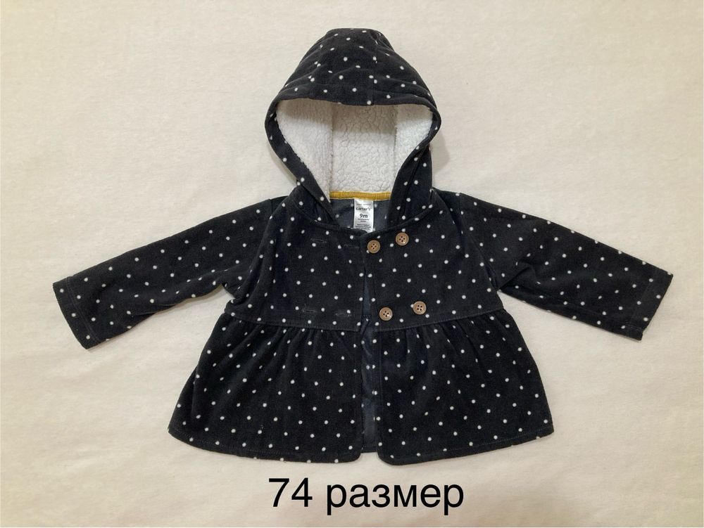 Бебешки дрехи 74 размер