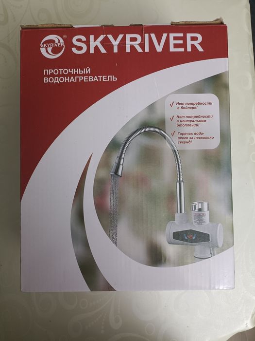 Кран с водонагревом