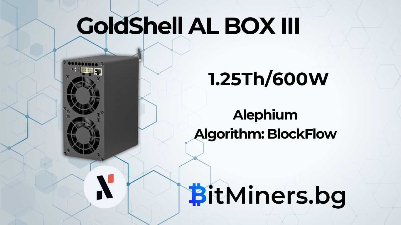 GoldShell AL-BOX III 1.25Th/s 600W, Alephium Майнър