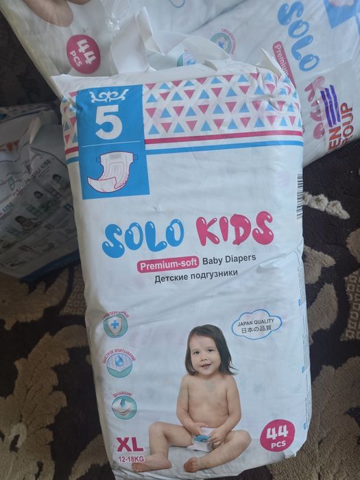 Подгузники соло сатылады