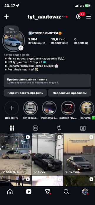 Акк сатлады срочно