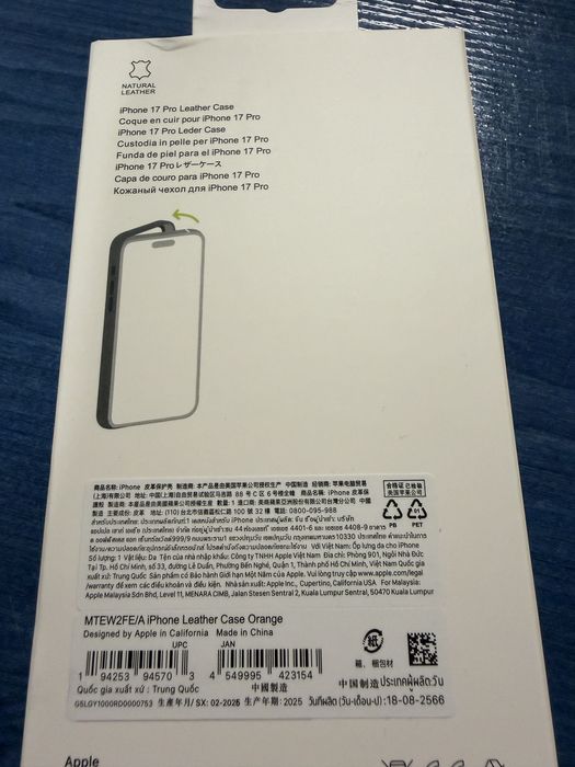 MagSafe Leather Case iPhone 17 pro