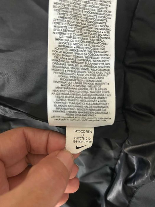 Оригинално яке Nike