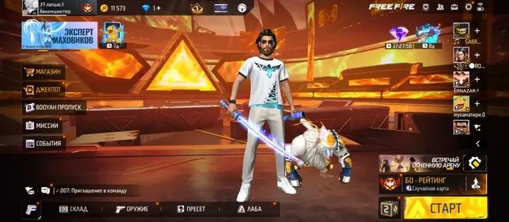 Фф ак сатылат срочына