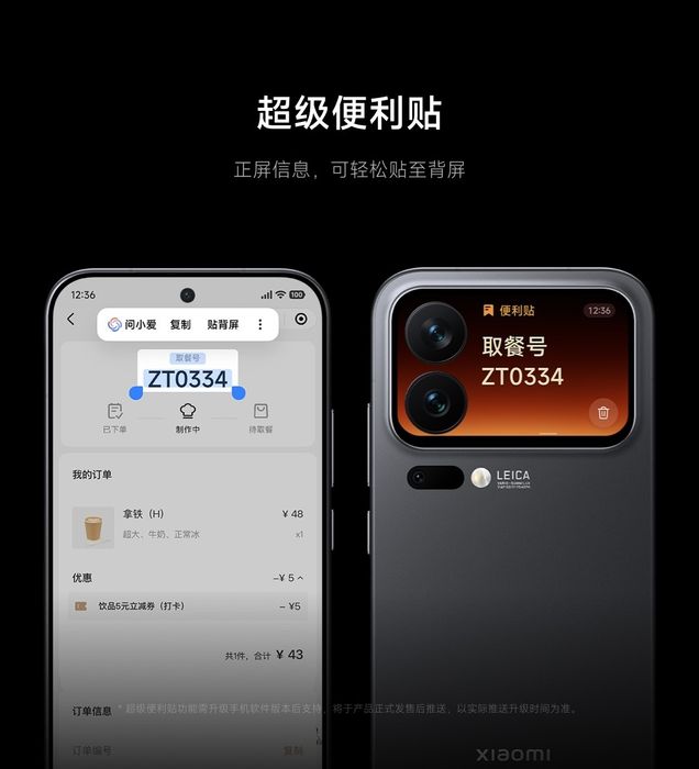 Xiaomi 17 pro В наличии