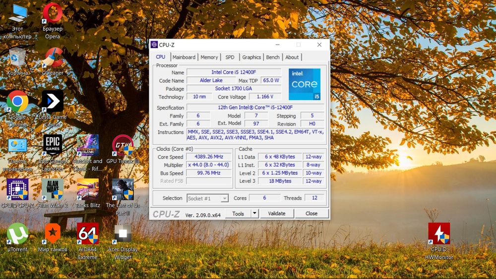 Компьютер 12400f