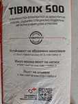 Посипка за шлайфан бетон