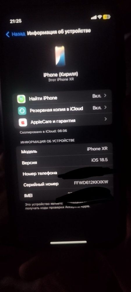 Обменаю айфон XR 128gb