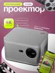 Smart Проектор Hy350 android11(таййор)+доставка бепул.см