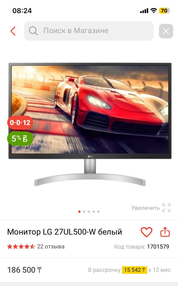 Монитор LG 3840x2160 4к IPS 60 hz
