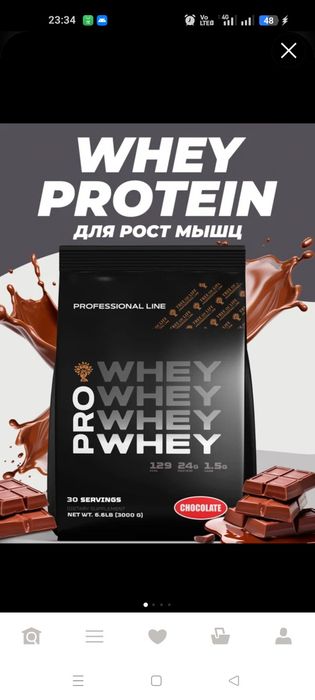 Protein sport ozuqasi