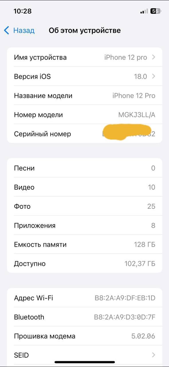 iphone 12 pro pamit 128