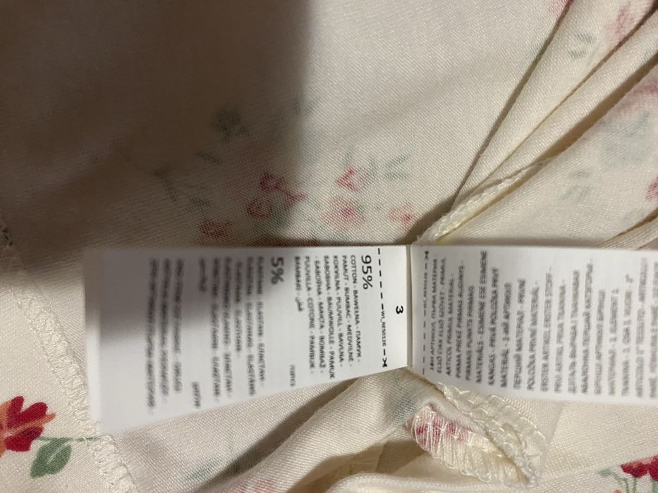 Дамска пижама RESERVED М чисто  нова с халат