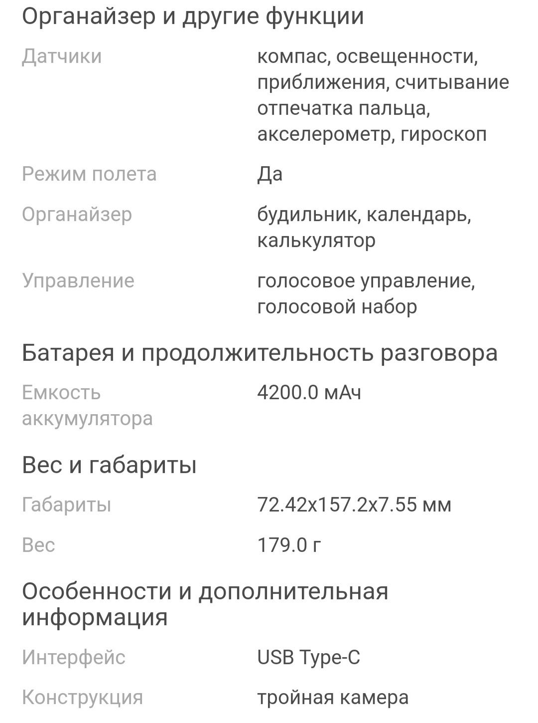 Продам смартфон Vivo V23