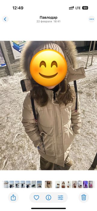 Куртка. 5-6 лет ростовка 110