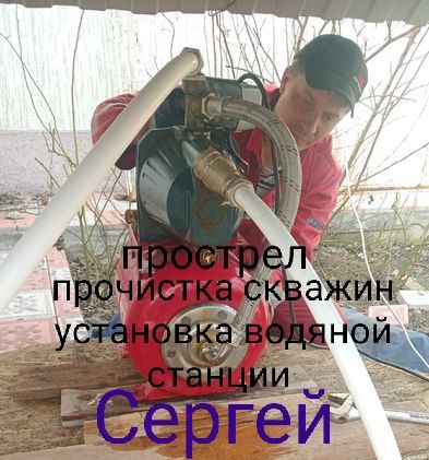 Забиваем колодцы вручную! Прострел  прочистка старых скважин !