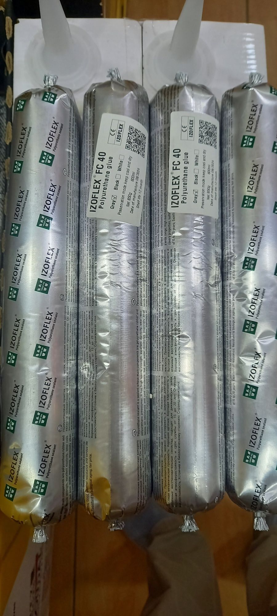 Полиуретановый герметик IZOFLEX FC-40 600 ml-58000 сум.Форма оплата лю
