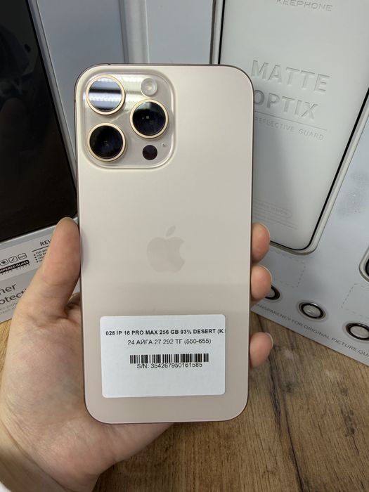 Iphone 16 pro max 256gb 93%