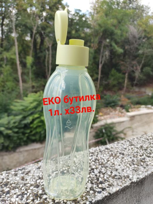 Еко бутилки и кутии от TUPPERWARE