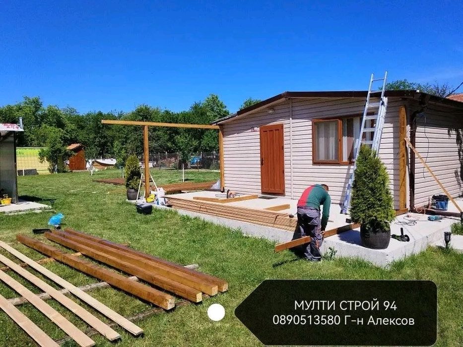 Строителна-фирма Мулти строй 94 еоод ремонт на покриви, хидроизолация,