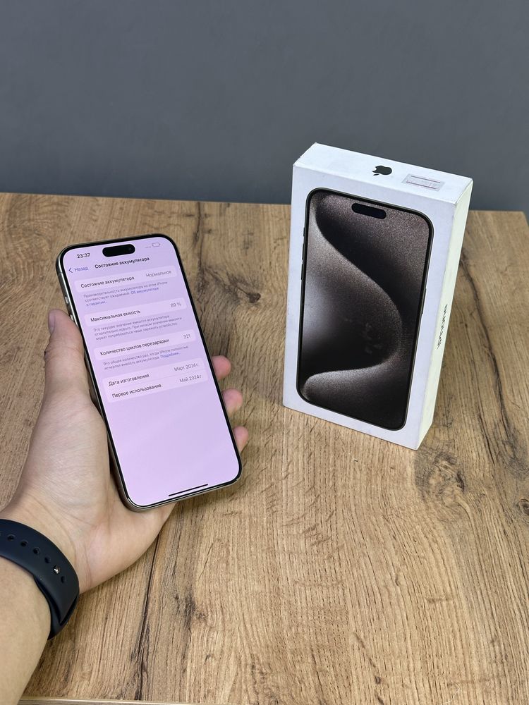Iphone 15 Pro Max 512 GB | Mobile Zone