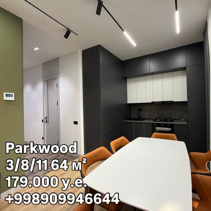 Продается Parkwood 3х ком новый ремонт/мебель/техника Нукусская