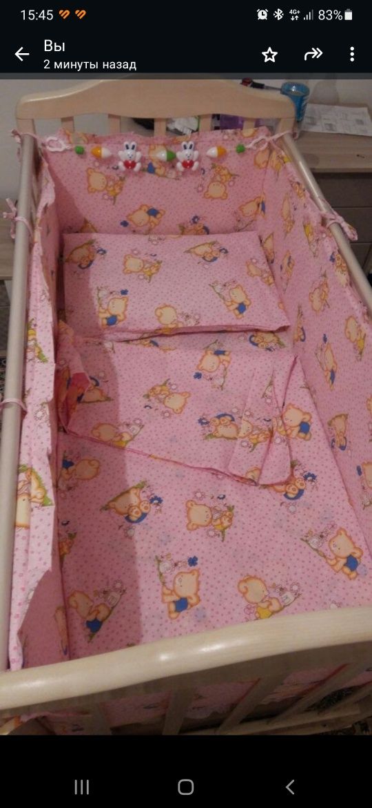 Продам детскую кроватку (манеж) для новорожденных