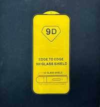 Защитное стекло для  телефона