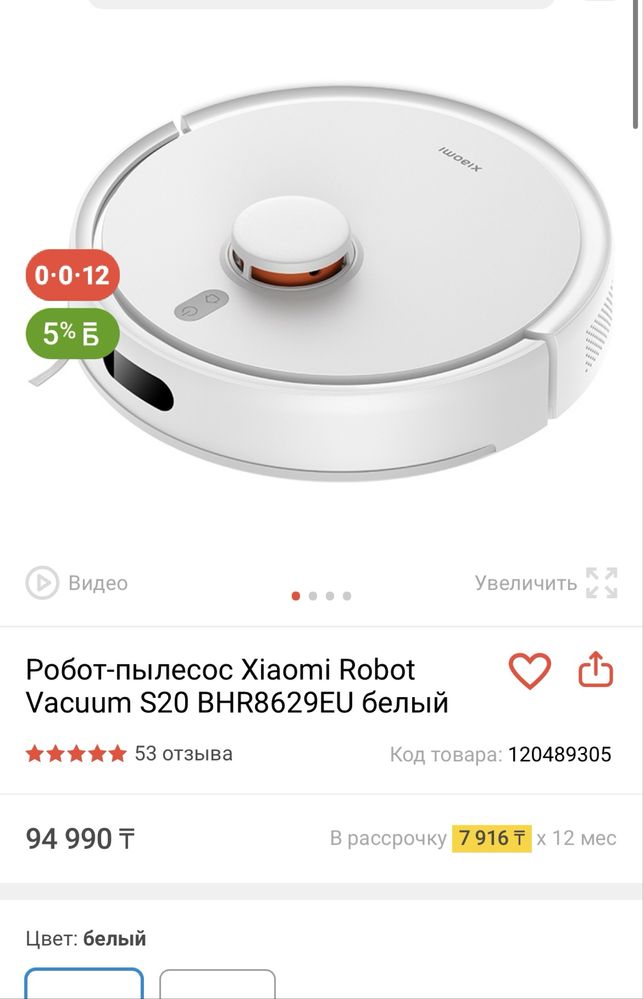 Пылесос почти новый