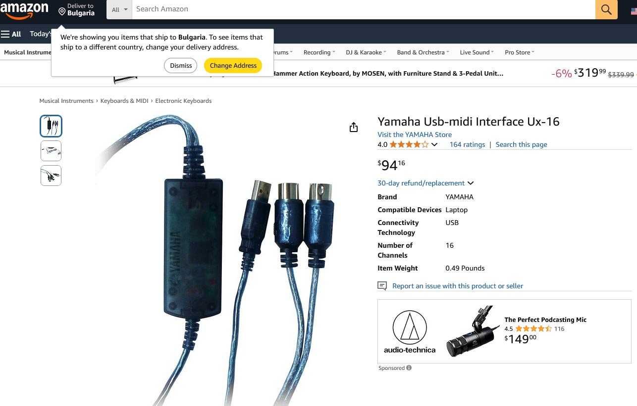 конвертер (адаптор) MIDI-USB кабел YAMAHA за свързване към компютър