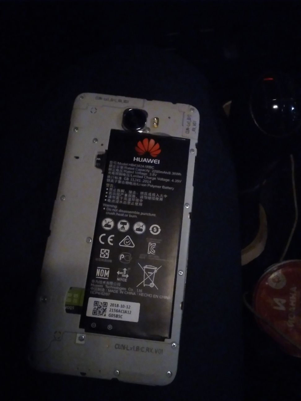 Хуауей - Huawei Y5 II