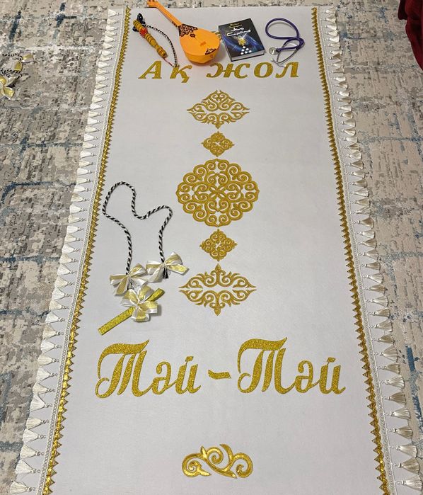 Дорожка на тусау кесер на прокат