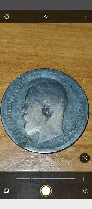 MONEDĂ pentru colecționari!