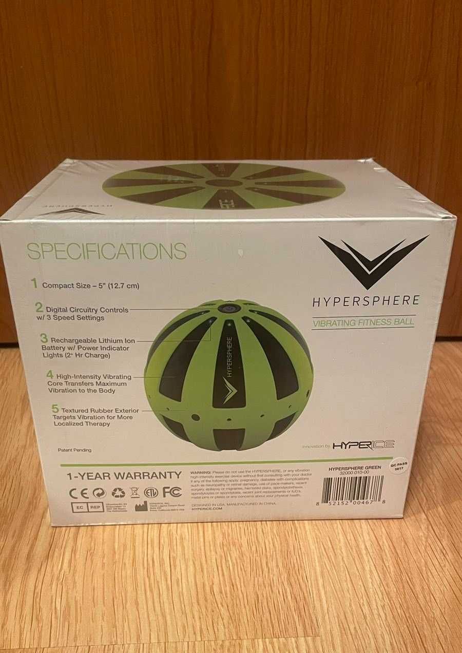 Hyperice Hypersphere Вибриращ Масажор 1 ГОДИНА ГАРАНЦИЯ