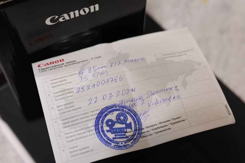 Объектив RF 85 мм f/2
