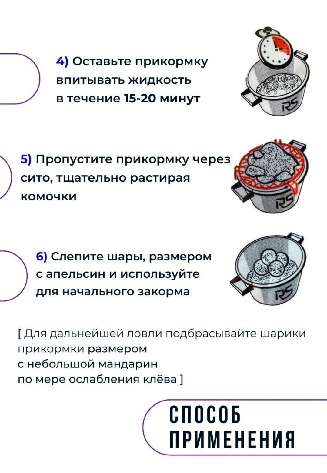 Прикормка для рыбалки Карп крупный ХХL (Беларусь) 1 кг