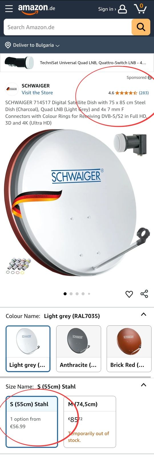 Сателитна чиния 58см с двоен LNB цифров приемник, SCHWAIGER
