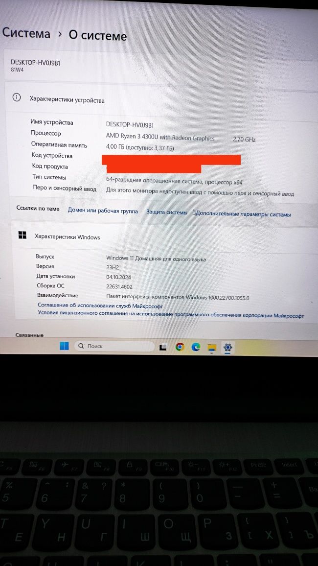 Lenovo Ryzen 3 4300u подойдёт также и для игр
