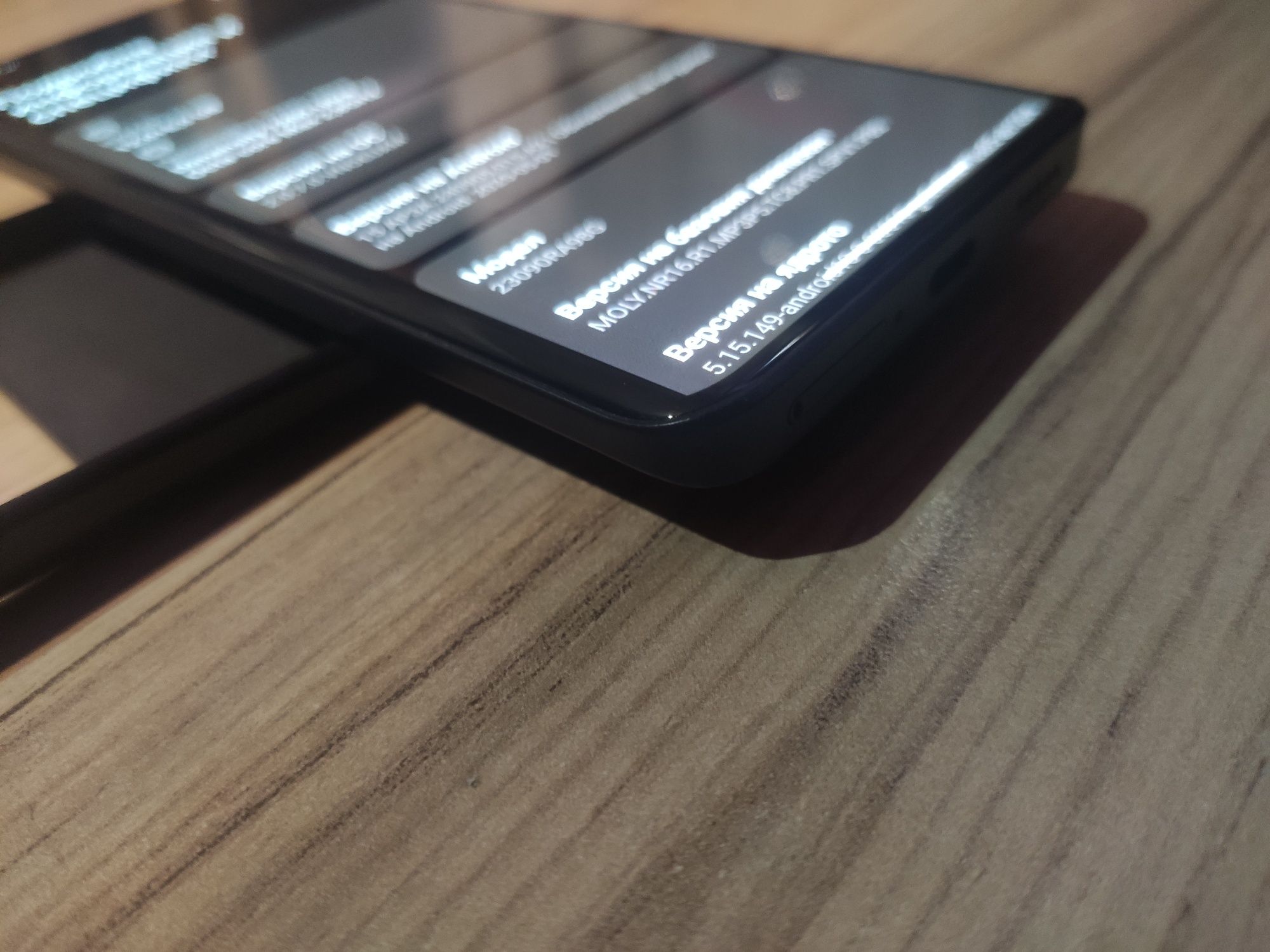 Xiaomi Redmi Note 13 Pro Plus 12+6/512 200mpx.продава/бартер
