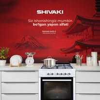 Газ плита SHIVAKI. АРЗОН. Газовая плита SHIVAKI. Кухонная плита