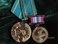 2 юбилейни български медала