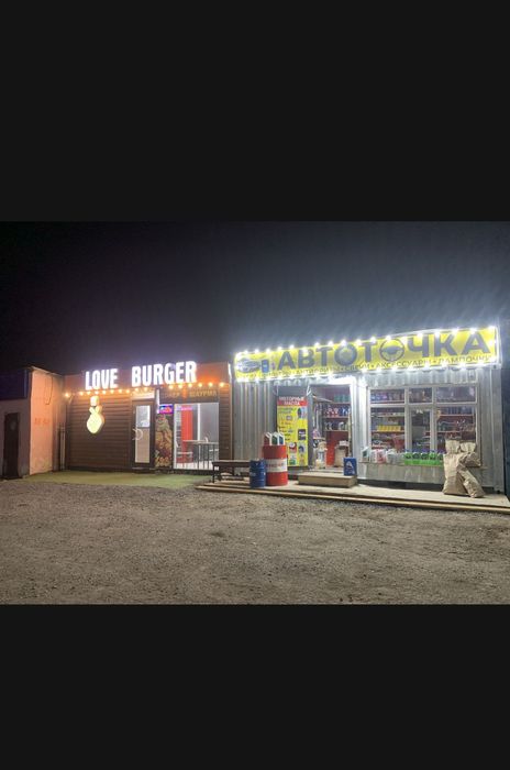 Продам бутик автоаксессуары