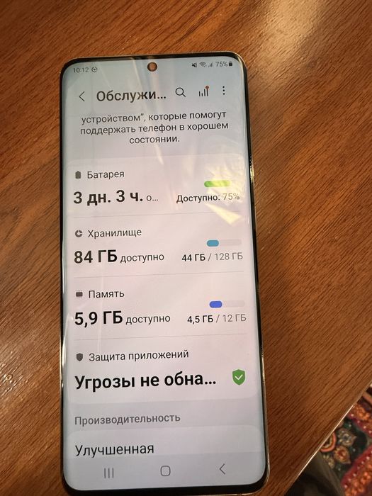 Samsung S20 5G sotiladi