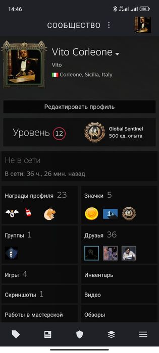 Аккаунт Стим Кс2