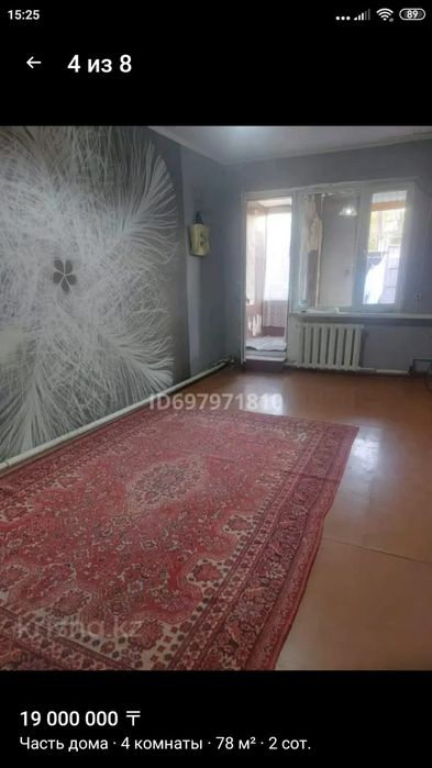 Продам часть дома барачного типа в Капчаге