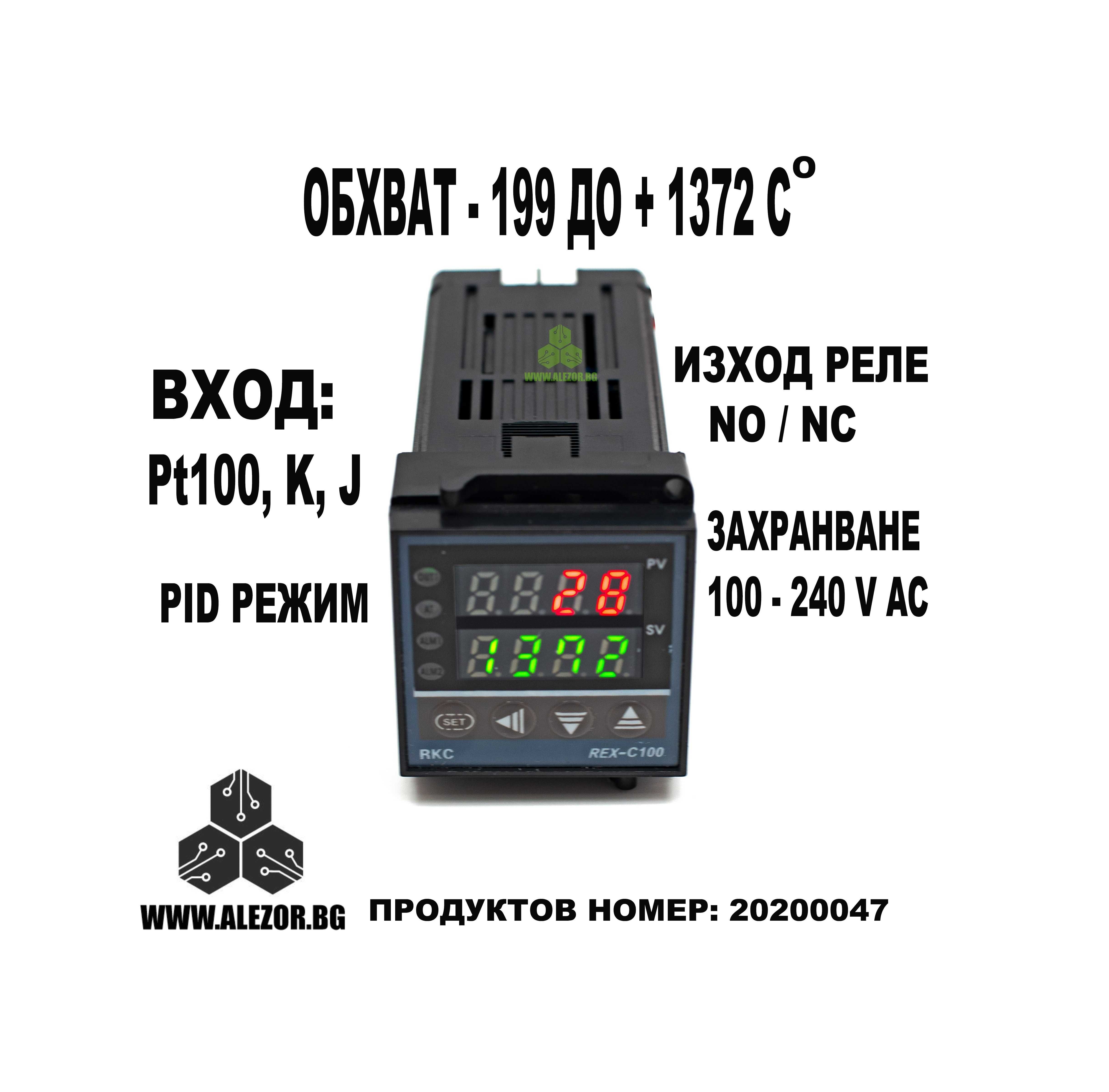 Tерморегулатор REX C100 -199 до 1372 термоконтролер термостат,20200047